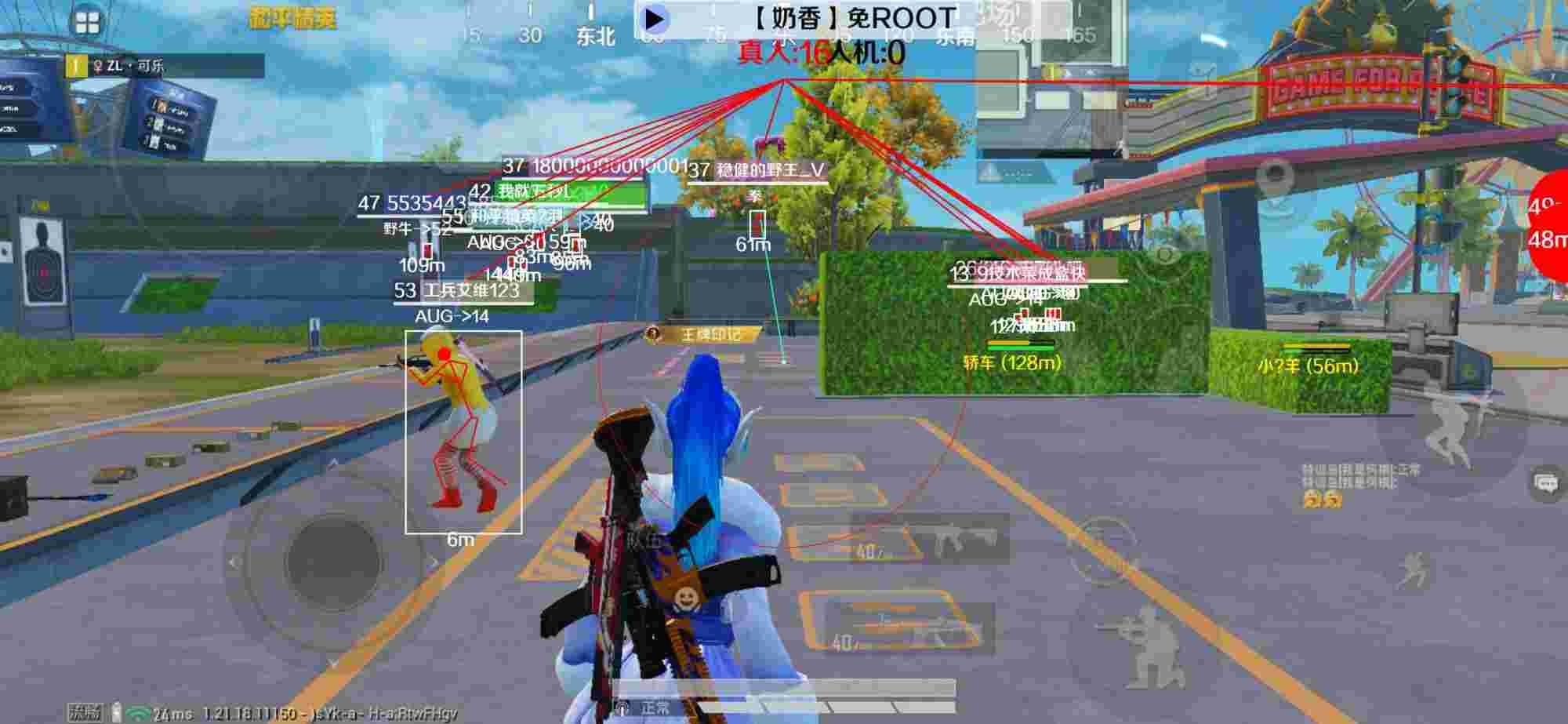 和平精英辅助《布丁》改名《奶香》依旧稳定中 - pubg辅助低价发卡网辅助预览图